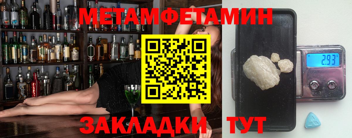 Amphetamine 97% Усть-Илимск