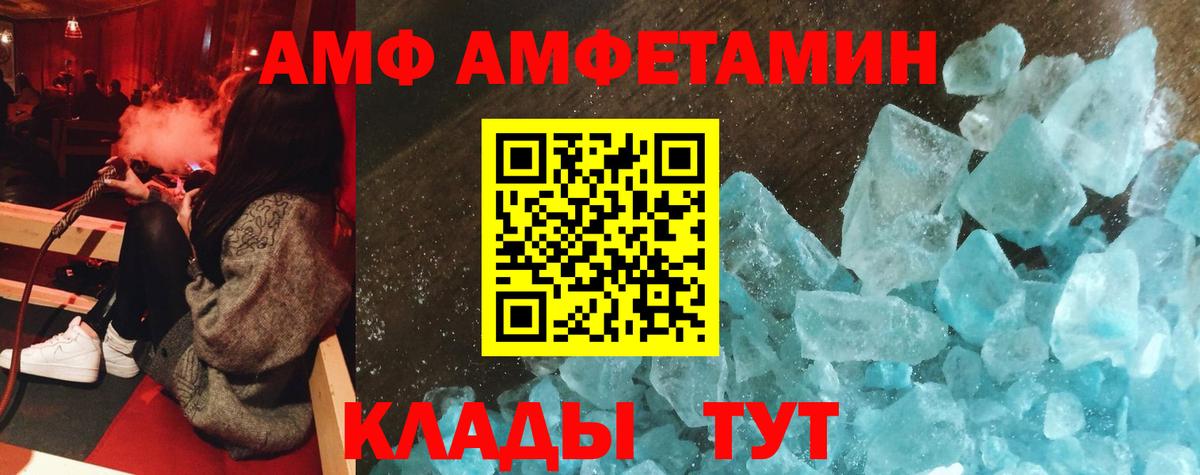 Усть-Илимск  АМФ  Вход с VPN  АМФ VHQ 