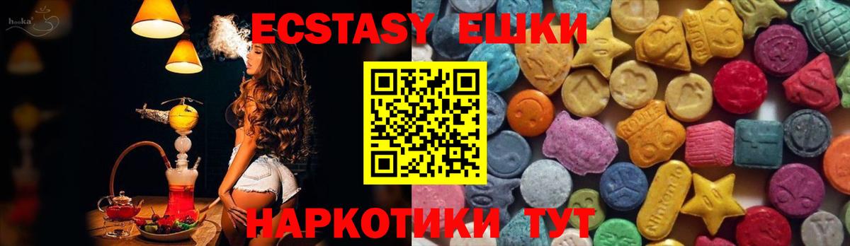 ЭКСТАЗИ 300 mg  Экстази louis Vuitton  Усть-Илимск  MEGA tor  Вход с VPN 
