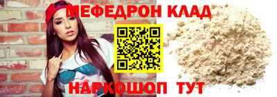 кристаллы Малгобек