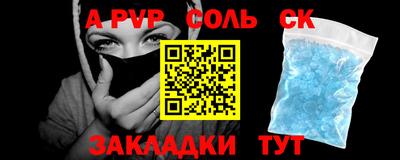 мет Мариинск