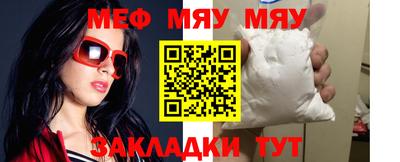 мет Мариинск