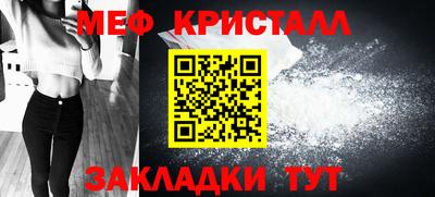 кокаин Малоярославец