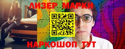 кристаллы Малгобек
