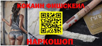 мет Мариинск