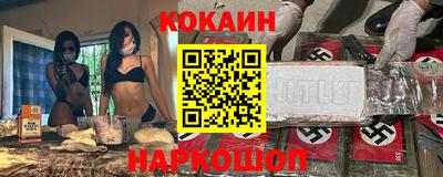 кокаин Малоярославец