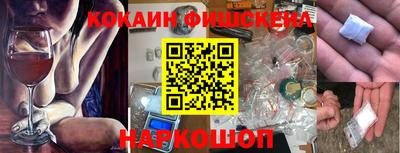 кристаллы Малгобек