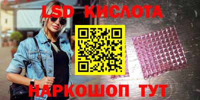 кокаин Малоярославец