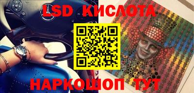 кристаллы Малгобек