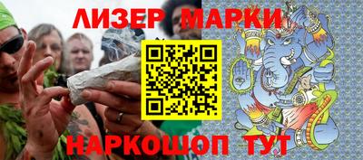 мет Мариинск
