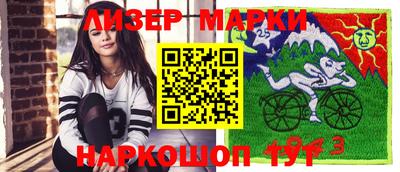 мет Мариинск