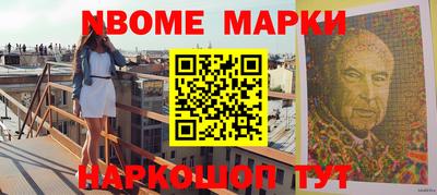 кристаллы Малгобек
