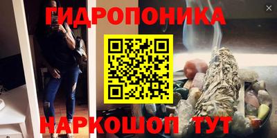 кокаин Малоярославец