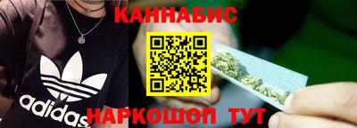 кокаин Малоярославец
