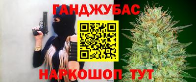 кристаллы Малгобек