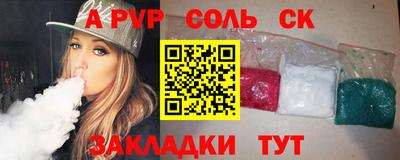кокаин Малоярославец