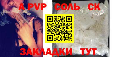 кокаин Малоярославец