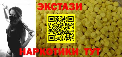кристаллы Малгобек
