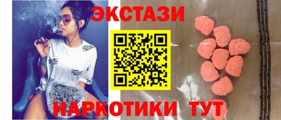 мет Мариинск