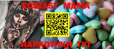 мет Мариинск