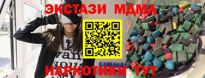 кристаллы Малгобек