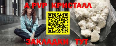 мет Мариинск