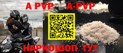 кристаллы Малгобек