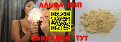 мет Мариинск