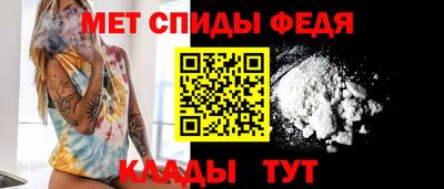 мет Мариинск