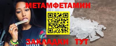 мет Мариинск