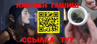 кристаллы Малгобек
