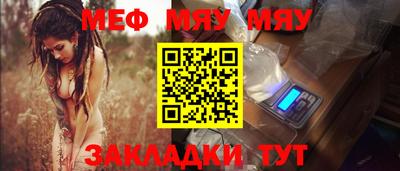 кристаллы Малгобек