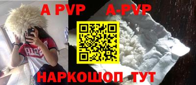 кристаллы Малгобек