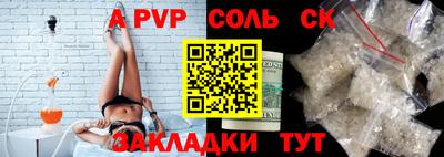 мет Мариинск