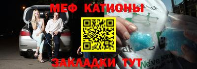 кристаллы Малгобек
