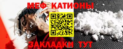 кристаллы Малгобек