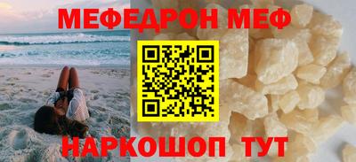 кокаин Малоярославец