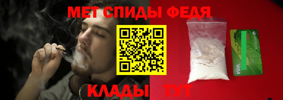 МЕТАМФЕТАМИН мет  Вход с VPN  Усть-Илимск  МЕТАМФЕТАМИН мет 