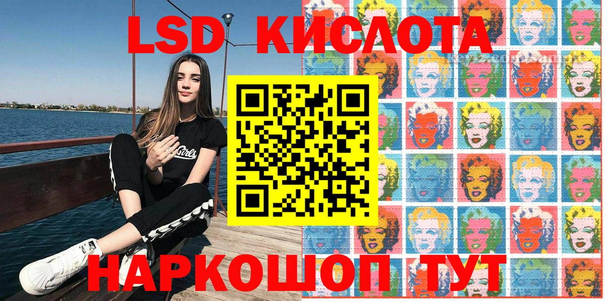 Марки NBOMe 1500мкг  Вход с VPN  Марки NBOMe 1500мкг  Усть-Илимск 