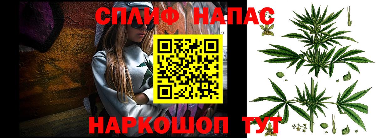Канабис индика  Каннабис THC 21%  Усть-Илимск  Марихуана White Widow  Вход с VPN 