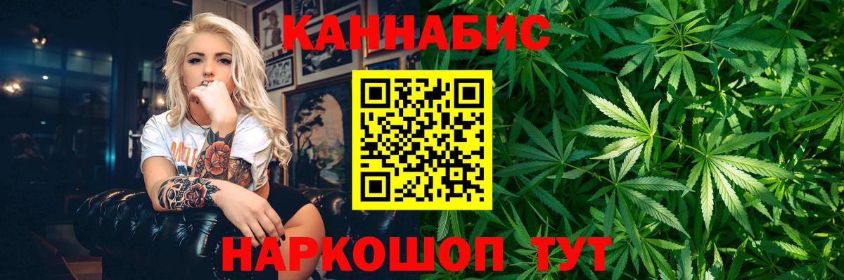 Шишки марихуана план Усть-Илимск
